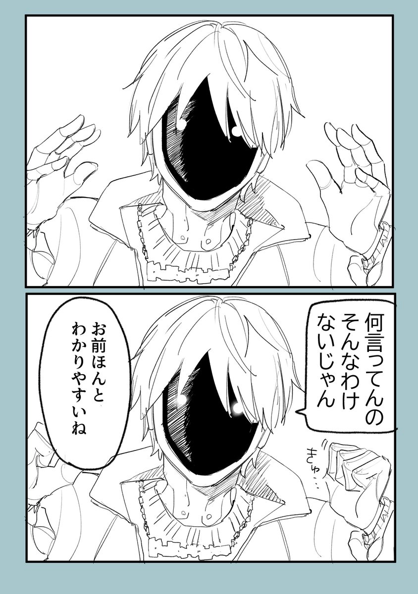 カトマク 