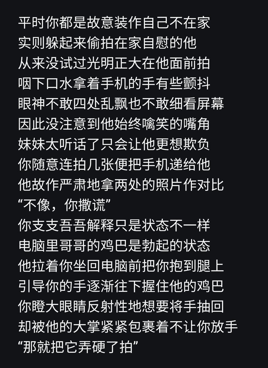 小白菜 tweet media