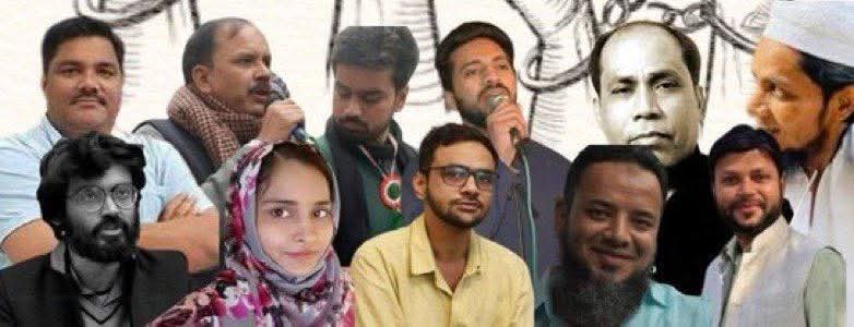 Yogesh Raj Convicted for 7yrs in Inspector Subodh Singh by Bulandshahar Court get Bail in Just 32 days by Supreme Court

But Muslim Activist Remain in Jail Without Any Trail

Sharjeel Imam 2,036 days
Khalid Saifi2,012 days
Meeran Haider1,950 days
Gulfisha Fatima 1,947 days
1/2