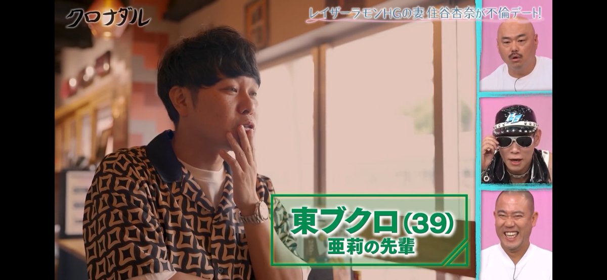 東ブクロ 東ブクロ