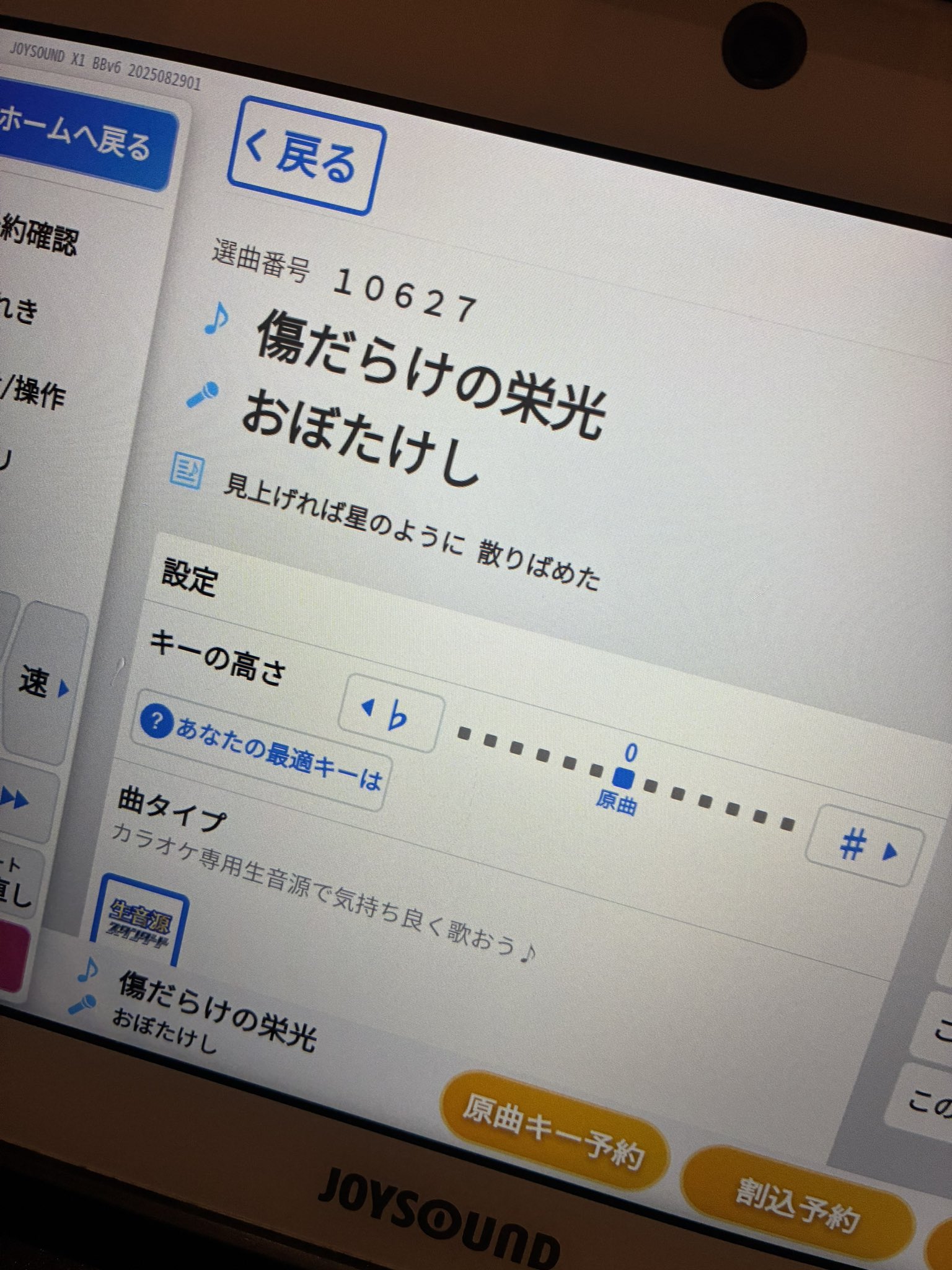 A様　17点おまとめ 絢都 on X: 