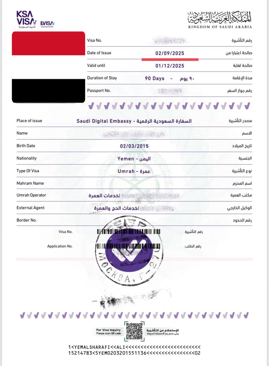 تم إصدار الآن وبفضل اللّه🗓️ 02/09/2025
تأشيرة عمرة🕋🇸🇦
الجنسية :اليمن 🇾🇪
لتواصل واتساب : 966 54 820 7599
#عمرة #السعودية #مكة_المكرمة #اليمن #المدينة_المنورة #صنعاء  #Umrah #مكتب_بصمتك