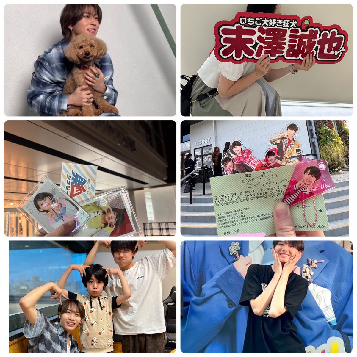 akarinnn0725's tweet image. プロフはALTに書いてます

だだし 浦ちゃん担とリオン担はごめんなさい
リオン担は求めません。

#Ambitious担と繋がりたい
#ボイビ担と繋がりたい
#Boysbe担と繋がりたい
#関ジュ担と繋がりたい
#関西無所担と繋がりたい
#Aぇ担さんと繋がりたい