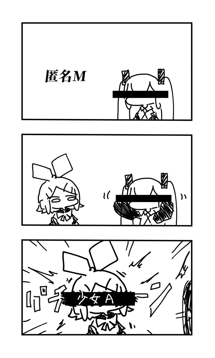 おはよう投稿

匿名M➡