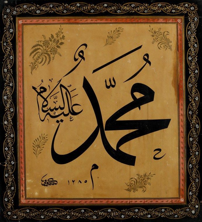 YazEkrem's tweet photo. #Mevlid1447

"Meded Allah sana sundum elimi,
Bizi güzel Muhammed'den ayırma." https://t.co/u0sRmPCTZY