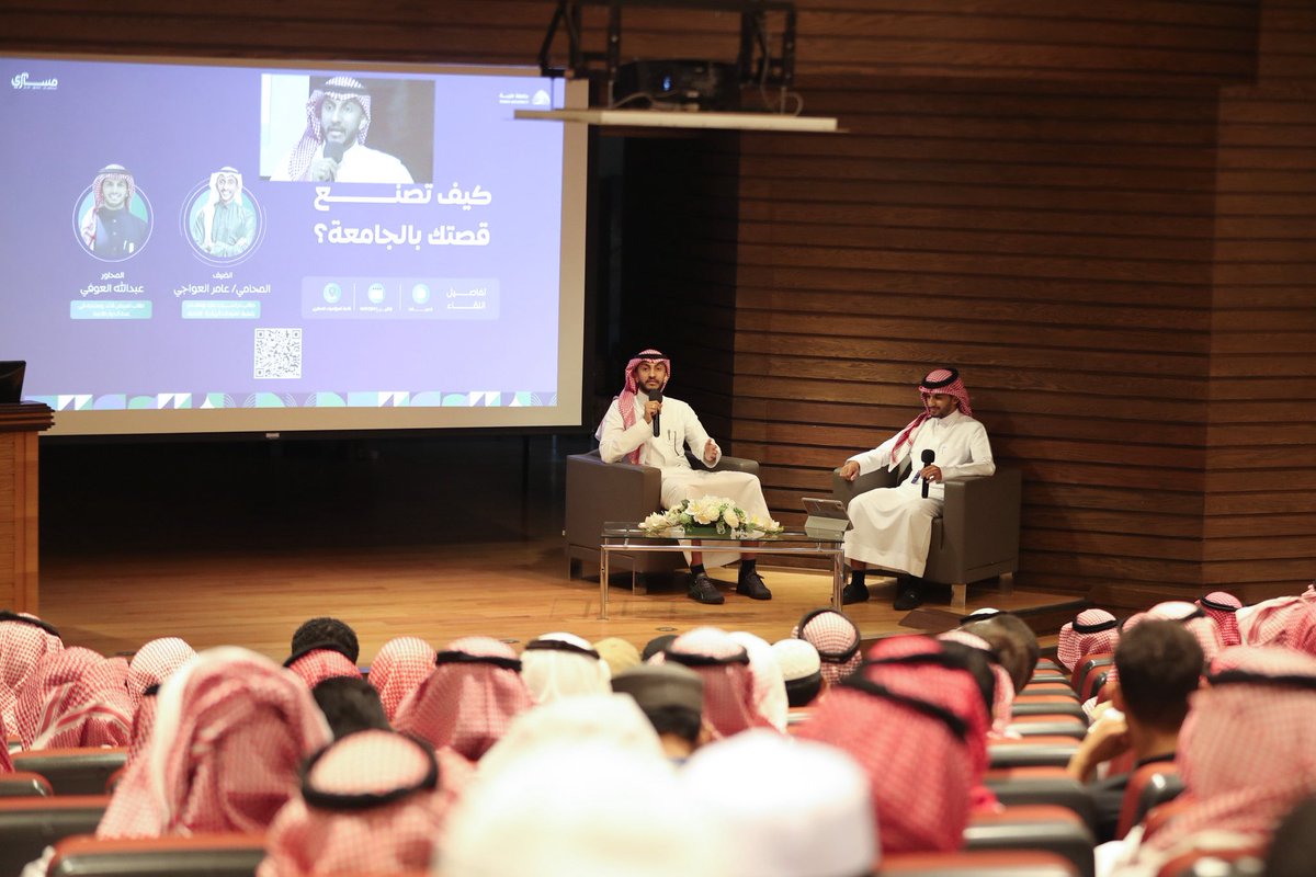 taibahu's tweet photo. على مدى يومين
قدّمنا لطلابنا وطالباتنا المستجدين
في #جامعة_طيبة
عروضًا تعريفية وجلسات حوارية
وتجارب ملهمة
حول البرامج التي تدعم مسيرتهم الجامعية
والخدمات الأكاديمية والإدارية
والأنشطة والأندية الطلابية
إلى جانب الفرص التطويرية 
التي تعزز مشاركتهم في الحياة الجامعية.
ليبدأوا خطواتهم الأولى 
بثقة ومعرفة أوسع بفرصهم داخل الجامعة
وليكونوا أكثر استعدادًا
 لخوض تجربة جامعية متكاملة.
