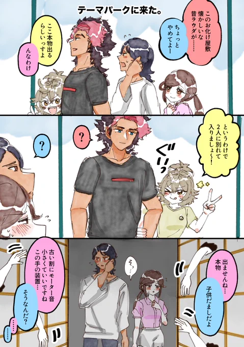 性春▢ロンティア11

(グエフェル/ラウペト/落書き)
夏の終わりに。続くかも。 