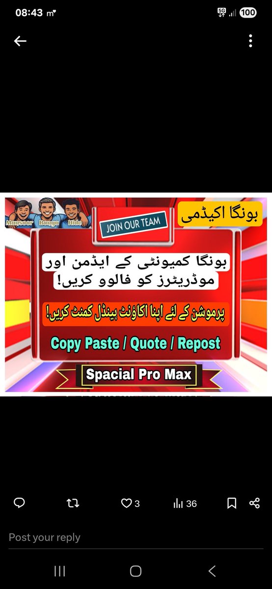 🇵🇰تم سے نفرت ایمان کا حصہ ہے 🇵🇰 (@tahasheikhasif) on Twitter photo 🚨کمیونٹی میں شامل ہونے کے لیے ایڈمن اور موڈریٹرز کو لازمی فالو کریں،اسکے بغیر اپروول نہیں 🚫
<a href="/UmarFerozpuria/">Muhammad Umar</a> ,<a href="/Mango_peopel/">عام آدمی</a> ,<a href="/Hpolitics18Plus/">☞ 𝙼𝚛.𝚑𝚒𝚍𝚎</a> ,<a href="/mansoorlaughs/">منصور مصطفیٰ</a> ,<a href="/ParryHania/">Hania</a> ,<a href="/OsmanWrites18/">Osmªn⁸⁰⁴</a>,<a href="/MariaBalochPK/">Maria Baloch</a> ,
سب اک دوسرے کو فالو کریں۔48 گھنٹے تک فالو بیک نا کرے کوئی تو بلاک مار دینے 🚨کمیونٹی میں شامل ہونے کے لیے ایڈمن اور موڈریٹرز کو لازمی فالو کریں،اسکے بغیر اپروول نہیں 🚫
<a href="/UmarFerozpuria/">Muhammad Umar</a> ,<a href="/Mango_peopel/">عام آدمی</a> ,<a href="/Hpolitics18Plus/">☞ 𝙼𝚛.𝚑𝚒𝚍𝚎</a> ,<a href="/mansoorlaughs/">منصور مصطفیٰ</a> ,<a href="/ParryHania/">Hania</a> ,<a href="/OsmanWrites18/">Osmªn⁸⁰⁴</a>,<a href="/MariaBalochPK/">Maria Baloch</a> ,
سب اک دوسرے کو فالو کریں۔48 گھنٹے تک فالو بیک نا کرے کوئی تو بلاک مار دینے