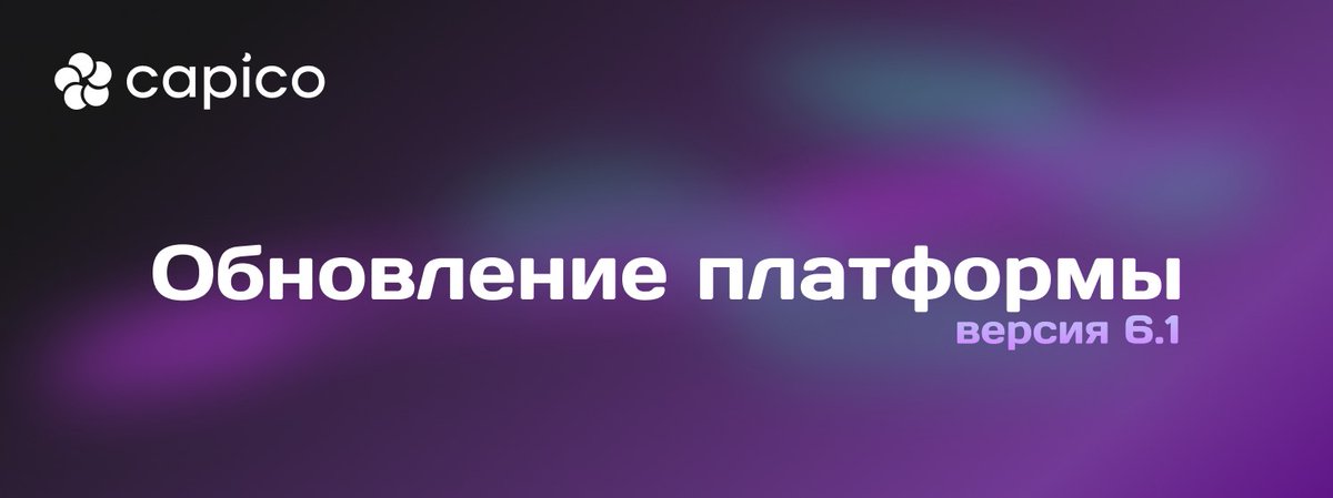 capico.app tweet media