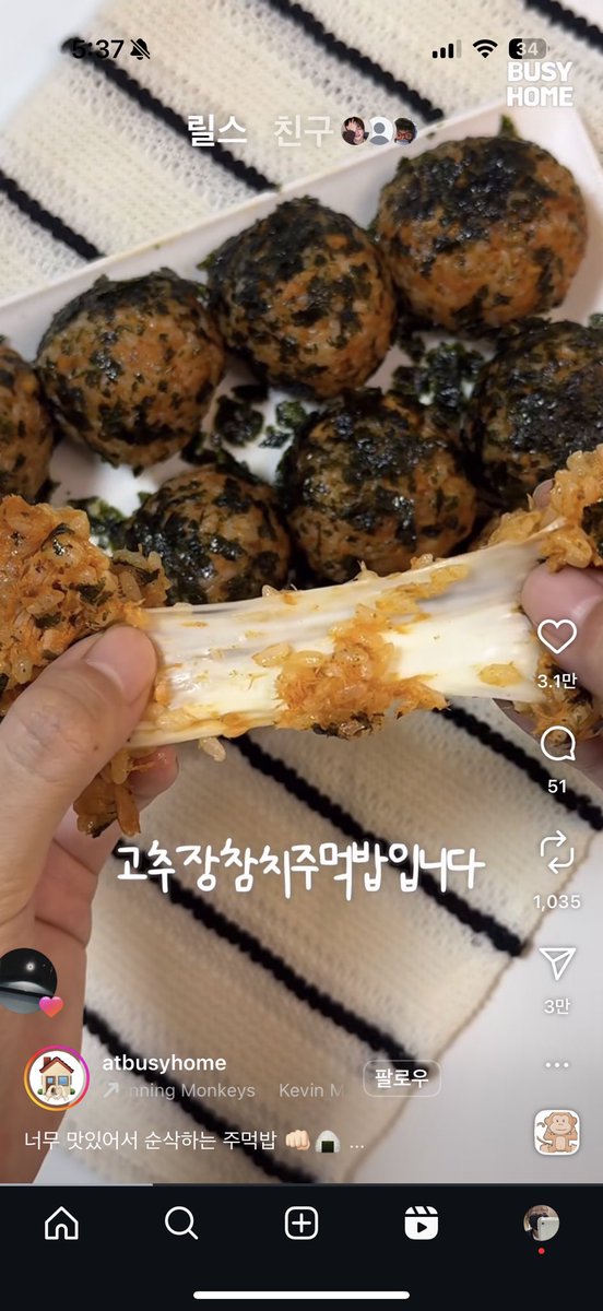 나짐마6️⃣5️⃣ tweet media