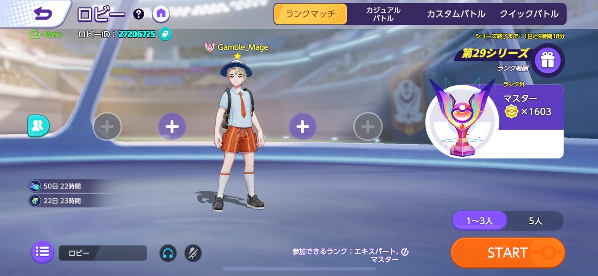 やっっっっっっっっっっっっっっっっっっっっっっっっっっっっっっっっっっっっと1600行った泣
構成がまともな試合の方が圧倒的に少なかったけど最後連勝できて良かった