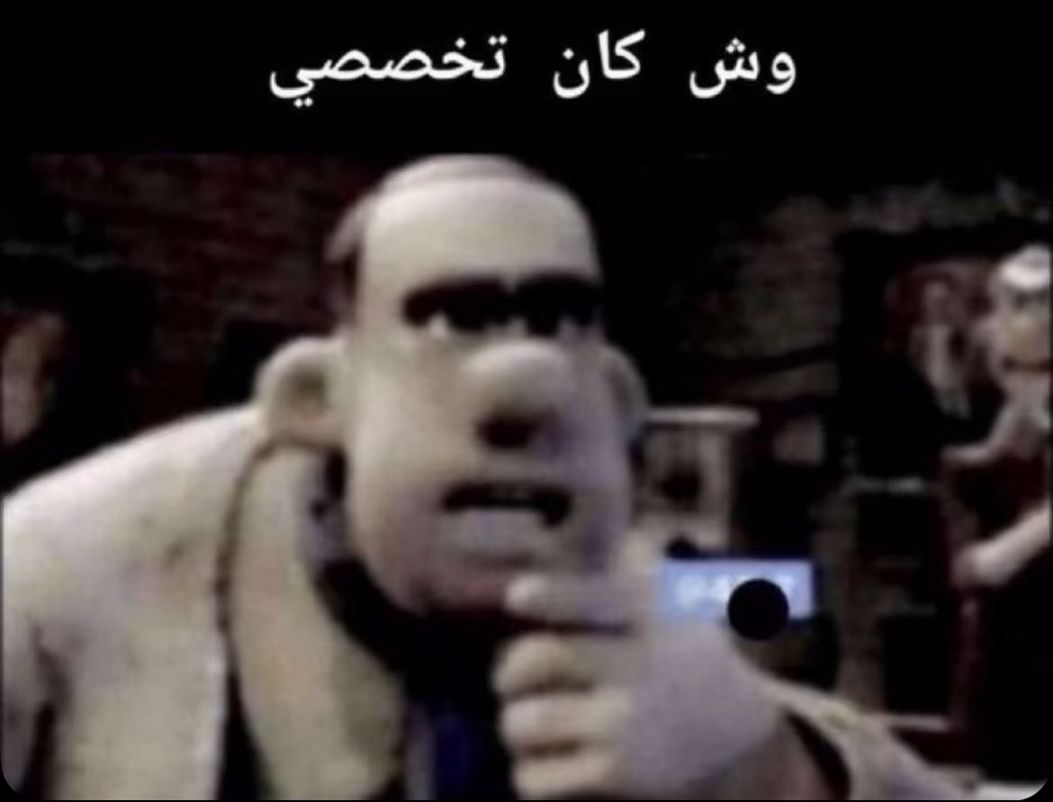 uitqp's tweet photo. عزت عاد وباشر عمله 
Senior edition https://t.co/v2j3gzrSvQ