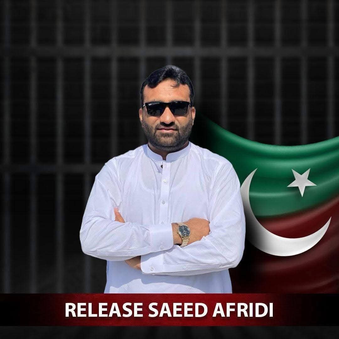 مزمتی بیان:

24 اگست، بروز اتوار، کراچی بنارس میں ہم نے ایک پرامن احتجاجی مظاہرہ کیا۔ اس مظاہرے کا مقصد صرف اور صرف خیبر پختونخواہ، خصوصاً باجوڑ کے مظلوم عوام سے اظہارِ یکجہتی تھا، جو بدامنی کی وجہ سے اپنے گھروں سے بے گھر ہو گئے ہیں۔

لیکن افسوس کے ساتھ کہنا پڑتا ہے کہ اس پرامن