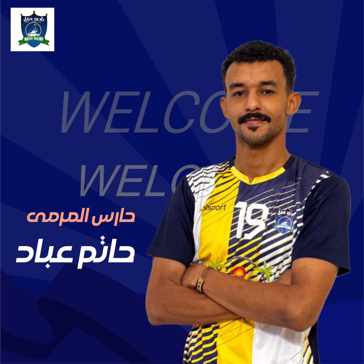 Haql_FC's tweet photo. 📃| وقعت إدارة #نادي_حقل عقداً مع حارس المرمى"حاتم عباد" لتمثيل الفريق الأول لكرة القدم في الموسم الكروي المقبل. 

متمنين له التوفيق . https://t.co/P9QkS6S8ZV