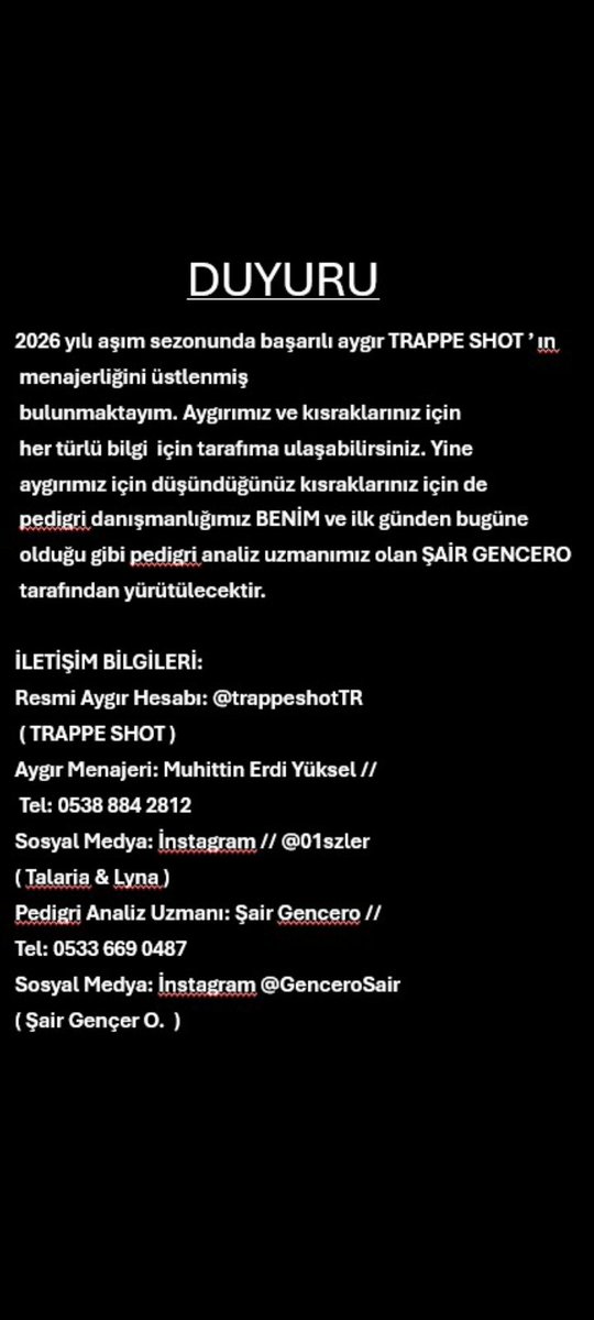 📢