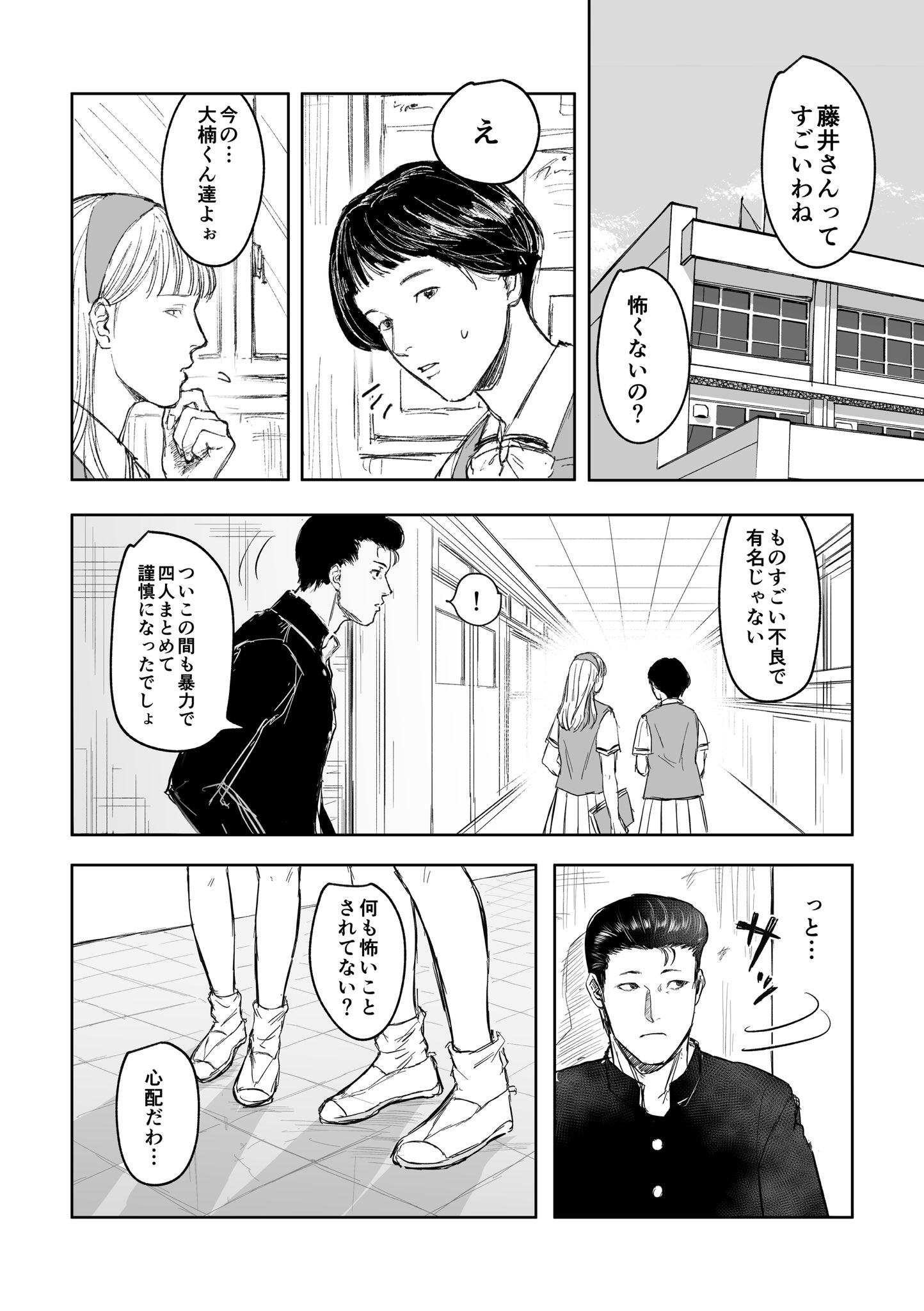 ミグルミ🦫 (@migurumi_gurumi) / X