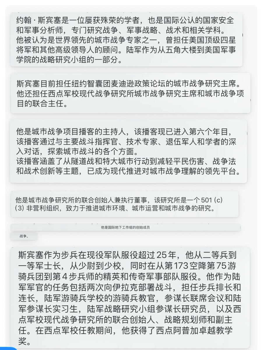 【我是一名战争学者——加沙没有发生种族灭绝 】

作者：John Spencer （约翰•斯宾塞，推号和全文链接⬇️）

“我审查了他们的命令，观察了他们的目标选择过程，也看到士兵们为了避免伤害平民而冒着真正的风险。无论是我所见还是我所研究的，都没有任何与种族灭绝或种族灭绝意图相似之处。”