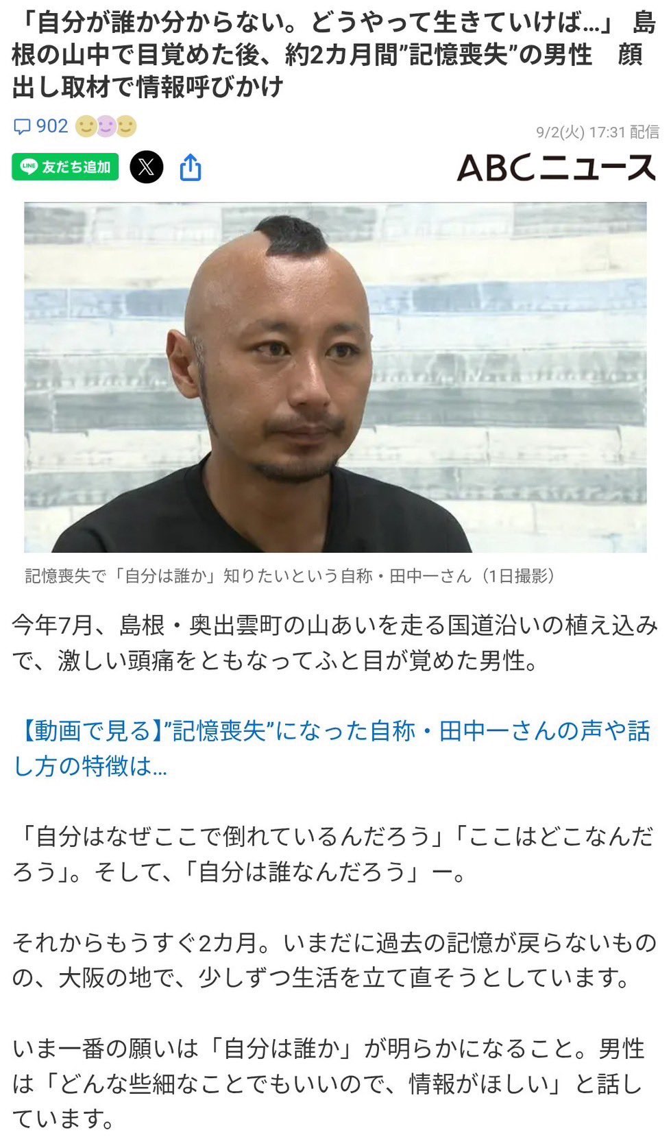 【不定期値下げ中】【超希少】入試数学と現代数学のあいだ　吉田紀雄(岡潔の弟子) 幻の数学参考書】入試数学と現代数学のあいだ 吉田紀雄(岡潔