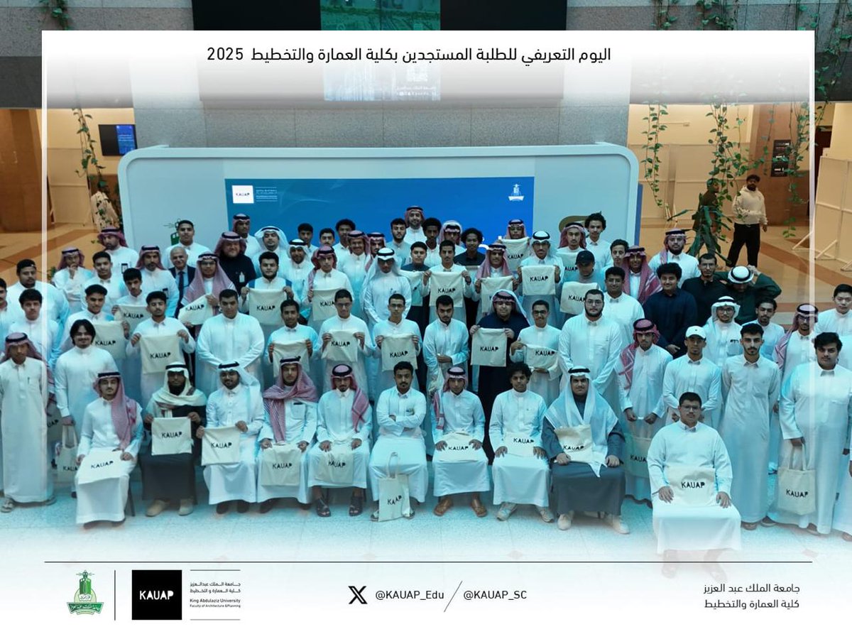 نرحب بطلابنا المستجدين في كلية العمارة والتخطيط في اليوم التعريفي ونتمنى لهم رحلة علمية حافلة بالإنجازات نثق بقدراتكم ونؤمن بأنكم ستكونون جزءًا من صناعة المستقبل المشرق .
#جامعة_الملك_عبدالعزيز  <a href="/KAU_Events/">أخبار وفعاليات | KAU</a>