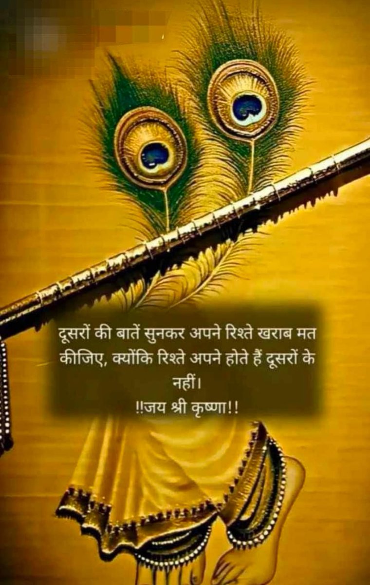 Ajit Desai Rajkot (Modh vanik Bhavan Nathdwara) (@ajitdesai1948) on Twitter photo 