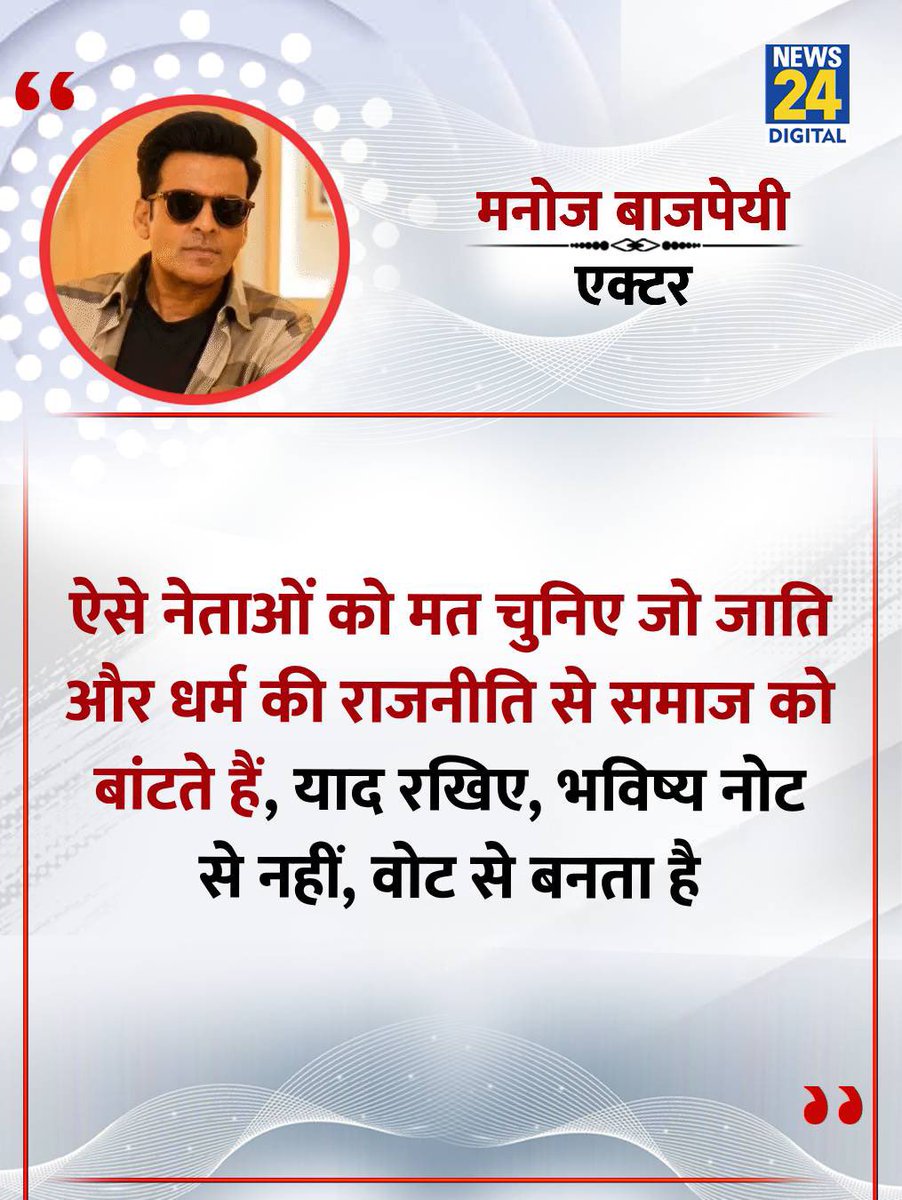 Bihar_se_hai's tweet image. किसे चुनना चाहिए फिर , बताइये