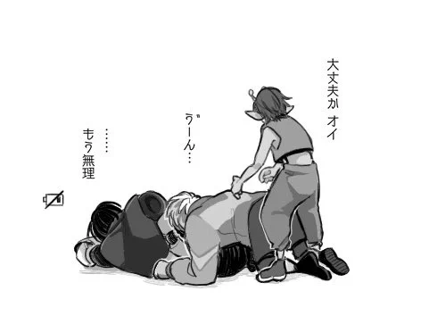 10話楽しみだなぁ🪫⚡️ 