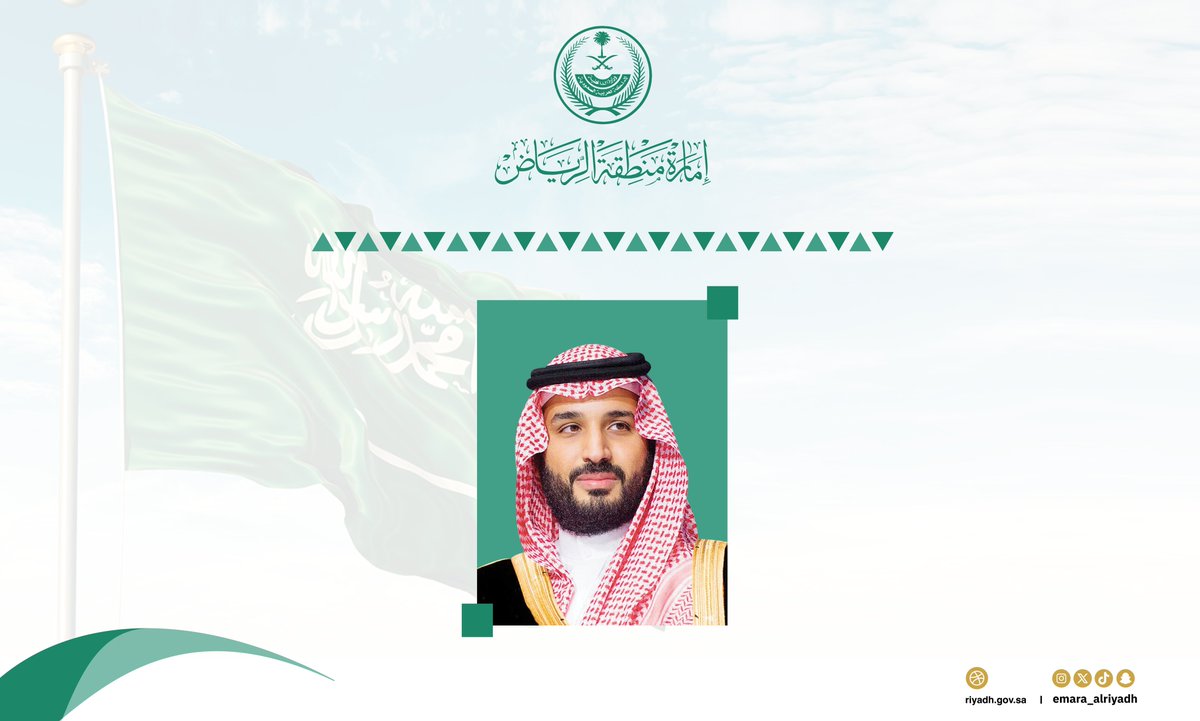 تحت رعاية سمو ولي العهد رئيس مجلس
الوزراء الأمير محمد بن سلمان بن عبدالعزيز
حفظه الله، تنظم وزارة الثقافة مؤتمر الاستثمار
الثقافي الأول بالرياض لمناقشة التوجهات
المستقبلية للاستثمار الثقافي والإنتاج الإبداعي
المستدام محليًا ودوليًا.
🔸29 – 30 سبتمبر الجاري
🔸مركز الملك فهد