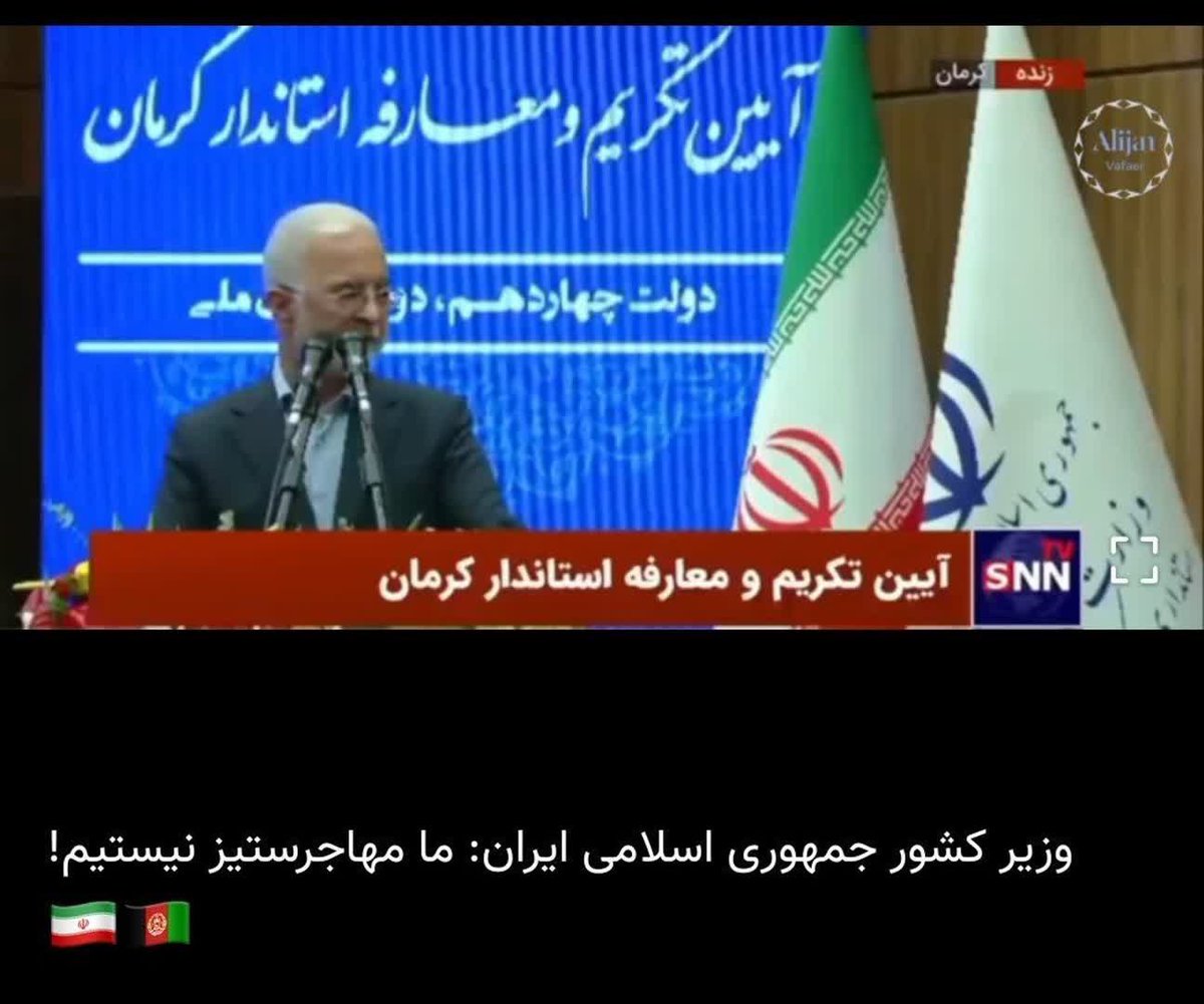 Yasin_try19's tweet photo. مهاجرستیز نیستیم ولی به حرف هاشون گوش میدیم!!
اوکی اصلا اینم قبول کردیم ...
پس چرا به حرف های افرادی که موافق #ساماندهی_مهاجرین هستن گوش نمیدین؟!
#اخراج_افغانی_مطالبه_عبری 
#فقدان_نیروی_کار https://t.co/G0FhwF9RZb