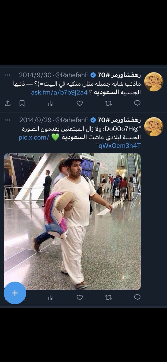السلطان tweet media