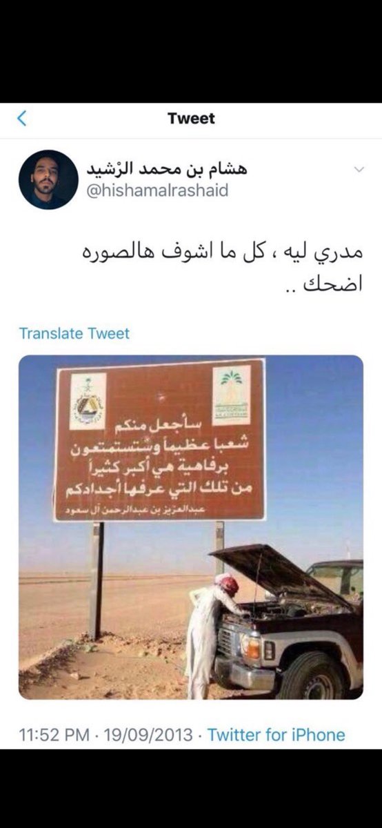 السلطان tweet media