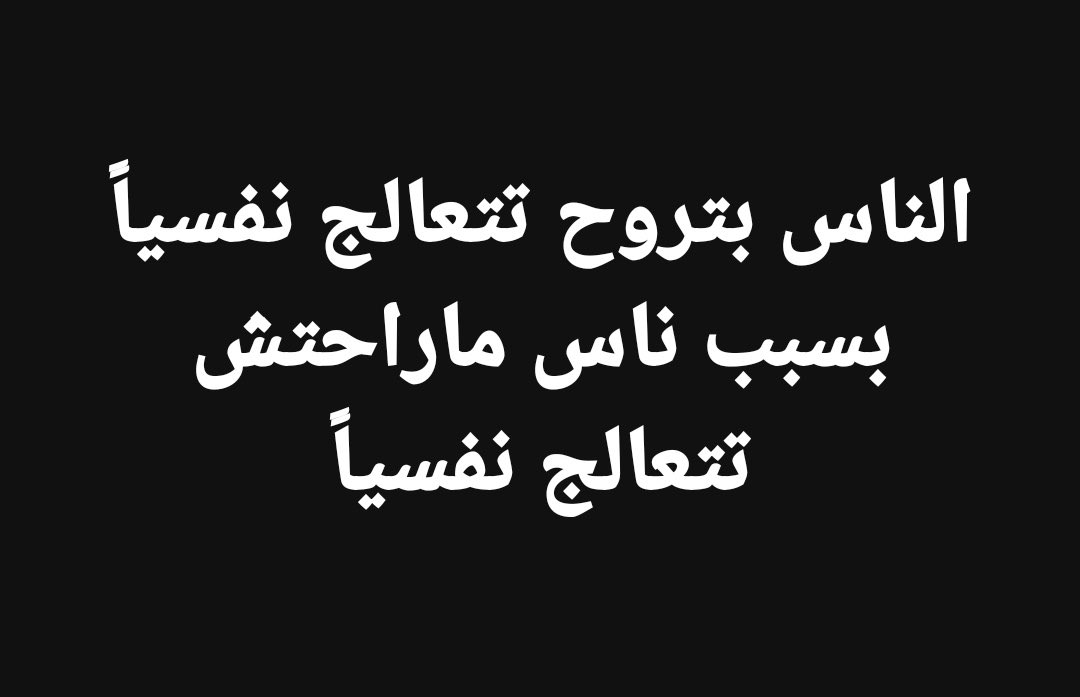 نُضيف المرح إلى الحياة (@repostting) on Twitter photo 