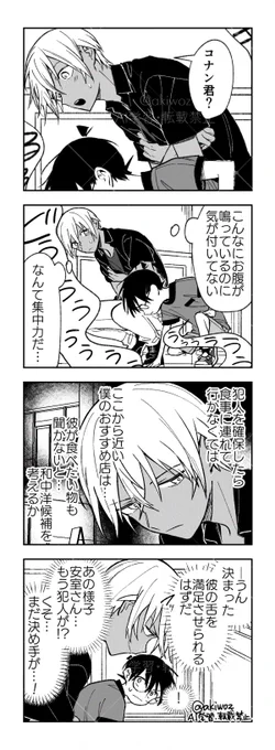 事件の事は置いといて安コ 