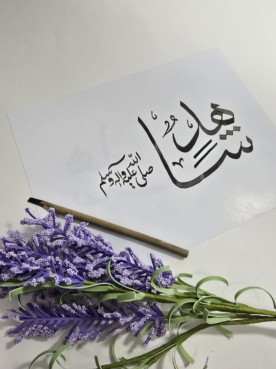 EmpressAthena's tweet image. An ocean of his love ﷺ, in a drop of me.

#asmaUnNabi s.a.w
#Arabiccalligraphy