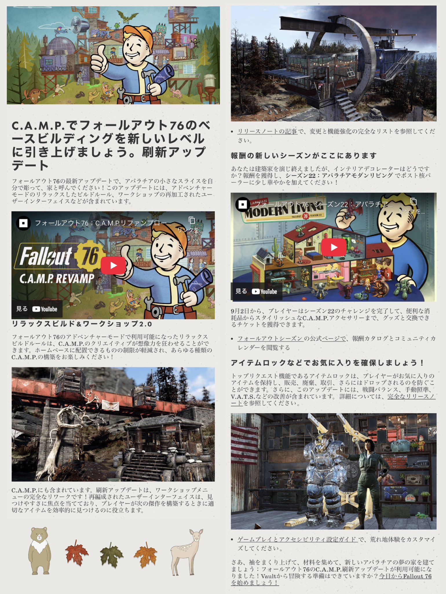 fallout フォールアウト 救急箱 アイテムセット オシャレな『Fallout