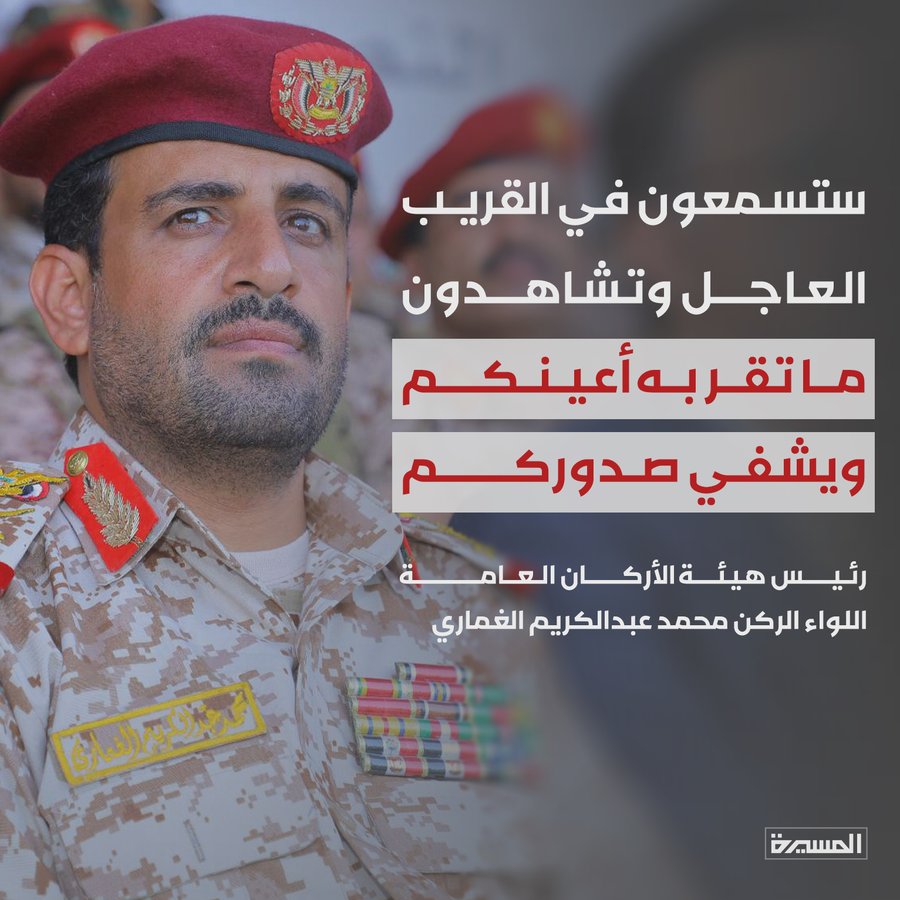 أبو عدنان tweet media