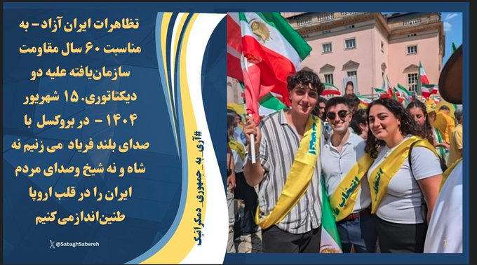 KRangkaman's tweet image. هر تظاهرات آزادیخواهان در خارج کشور، یک بیانیه زنده سیاسی است؛ دیپلماسی انقلابی پژواک آن است.
#کانونهای_شورشی
#راه_حل_سوم_ایران
#شصت_سال_مقاومت
#BrusselsFreeIranRally