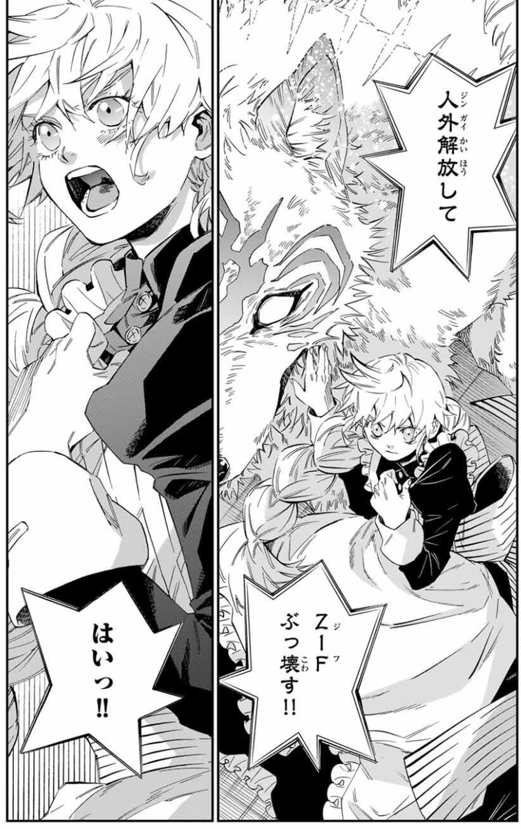 篝家の8兄弟』第20話🏡 本日発売の週マガ40号に掲載中❣️ 少女との