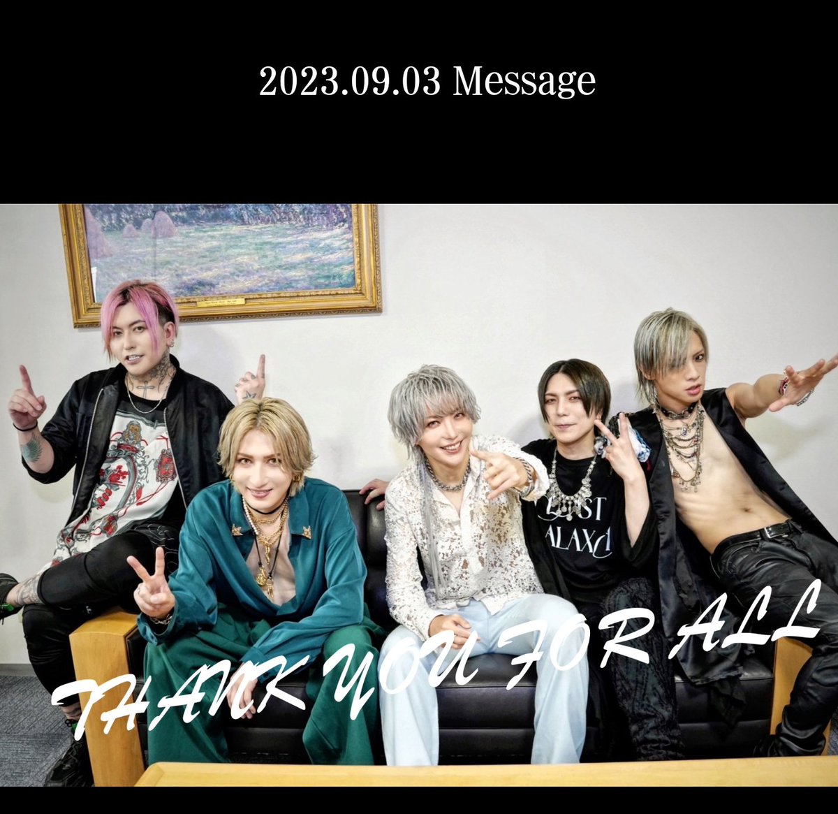 アリス九號 - Search / X