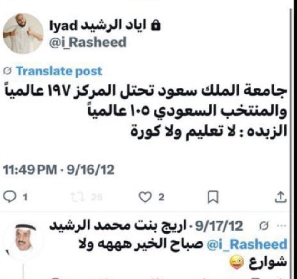 تحت المجهر tweet media