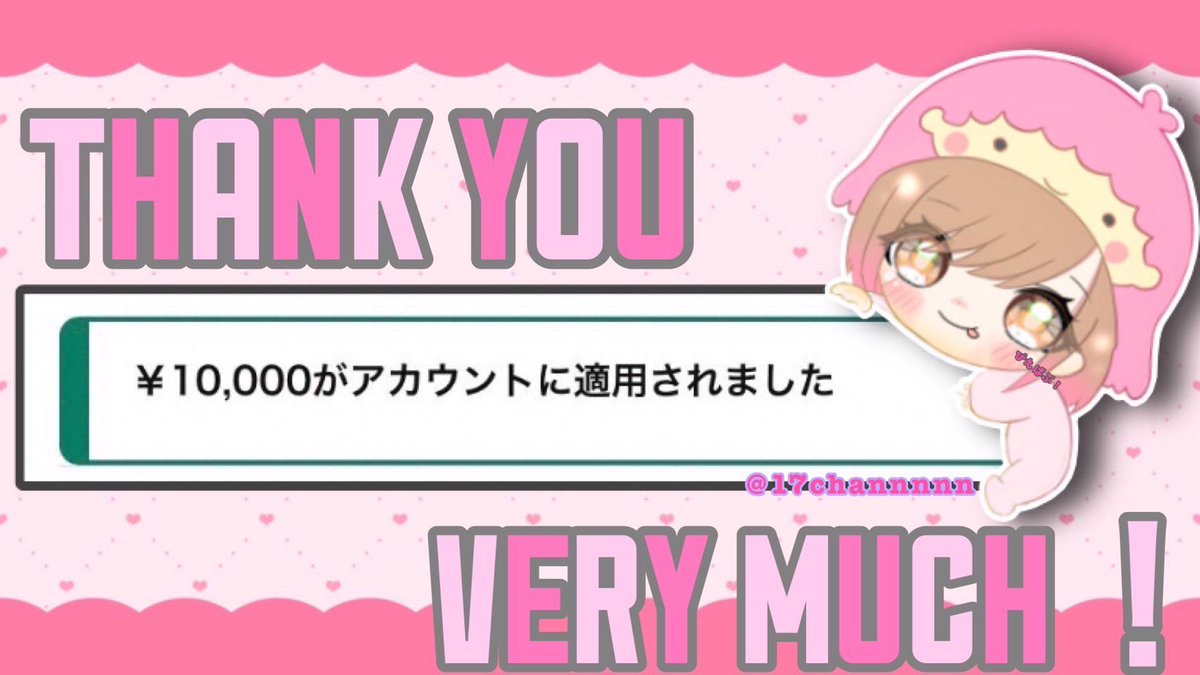 にゃかさん。ご確認お願いします♡ ゆゆめる 🪞🤍 on X