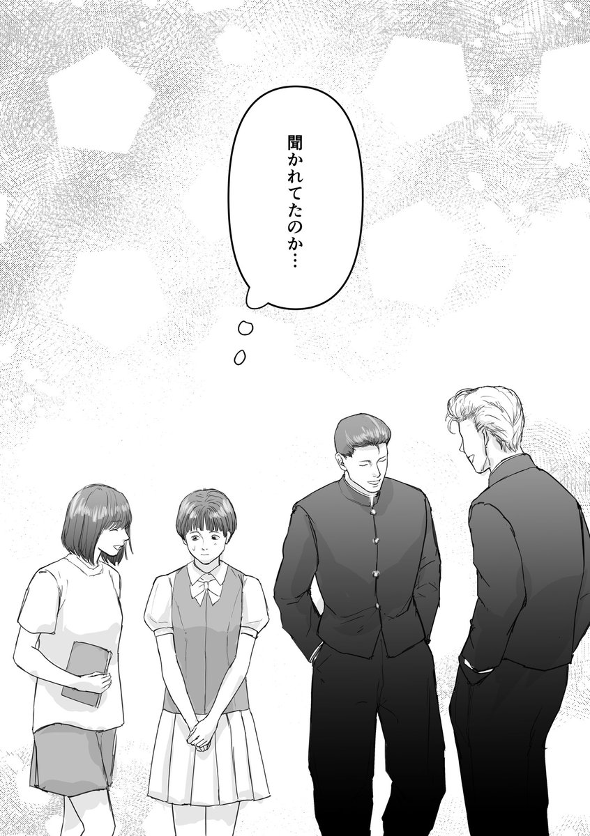 ja、 on X: 