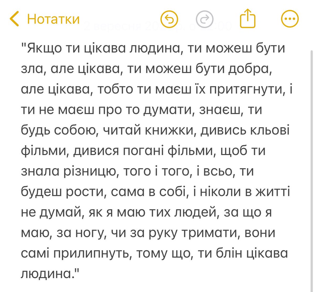 Anna Pylypchuk tweet media