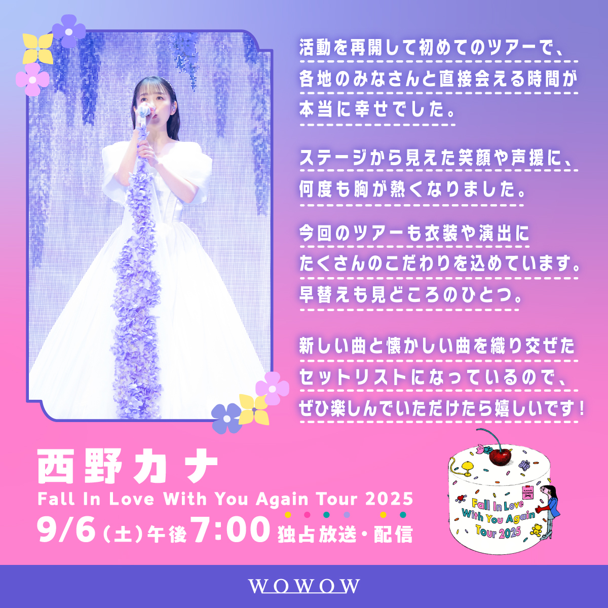 フッペ@西野家 (@fuppe0503) / X