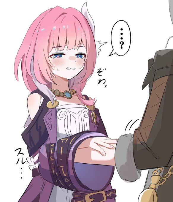 袖 