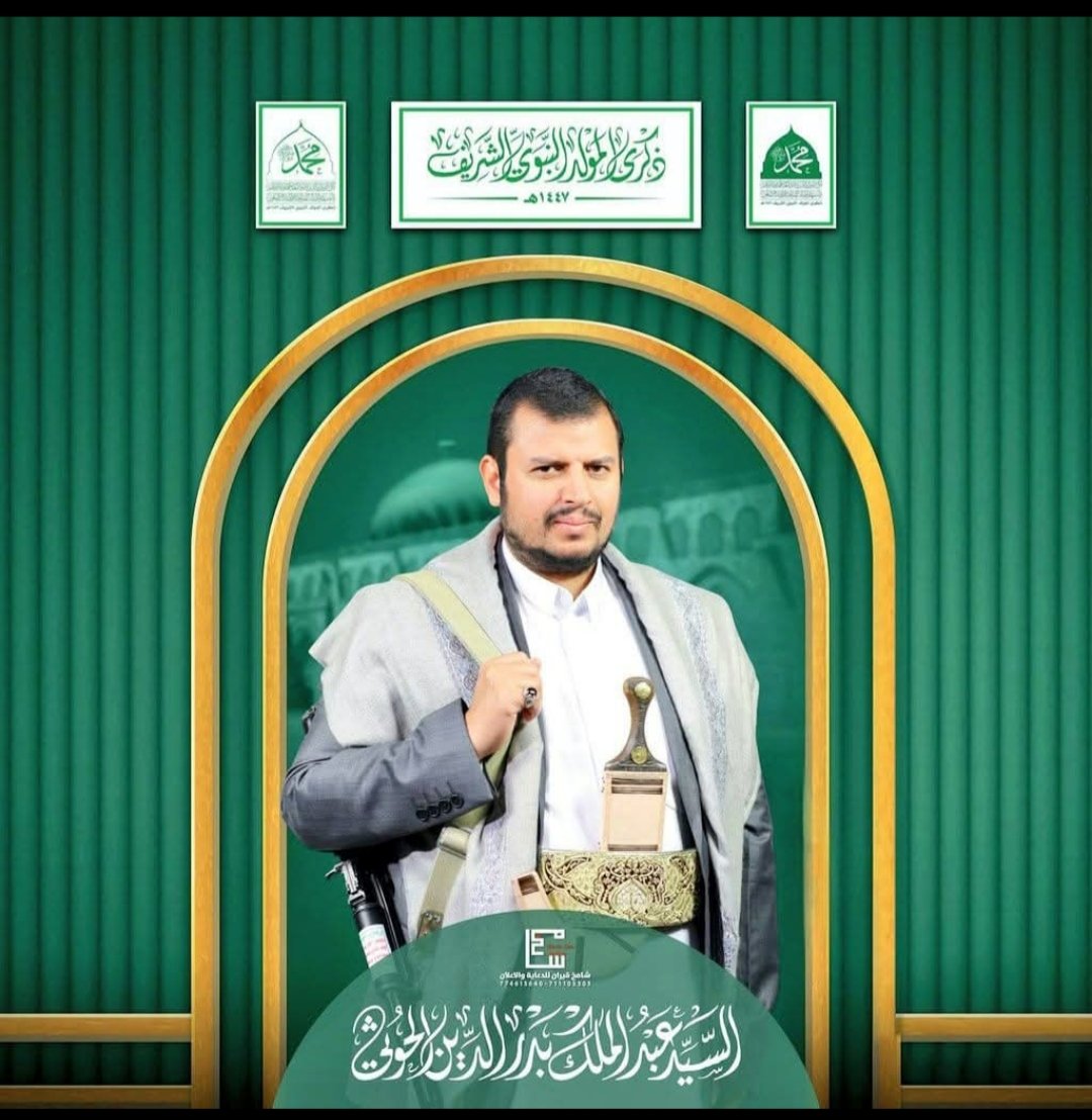 روح الله القاسم tweet media