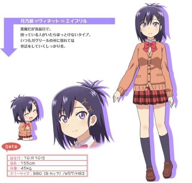 AIAnimeF2's tweet photo. #AIイラスト #aiart #gabriel_dropout #gabrieldropout
Gabriel dropout https://t.co/jOcQjlCfXN