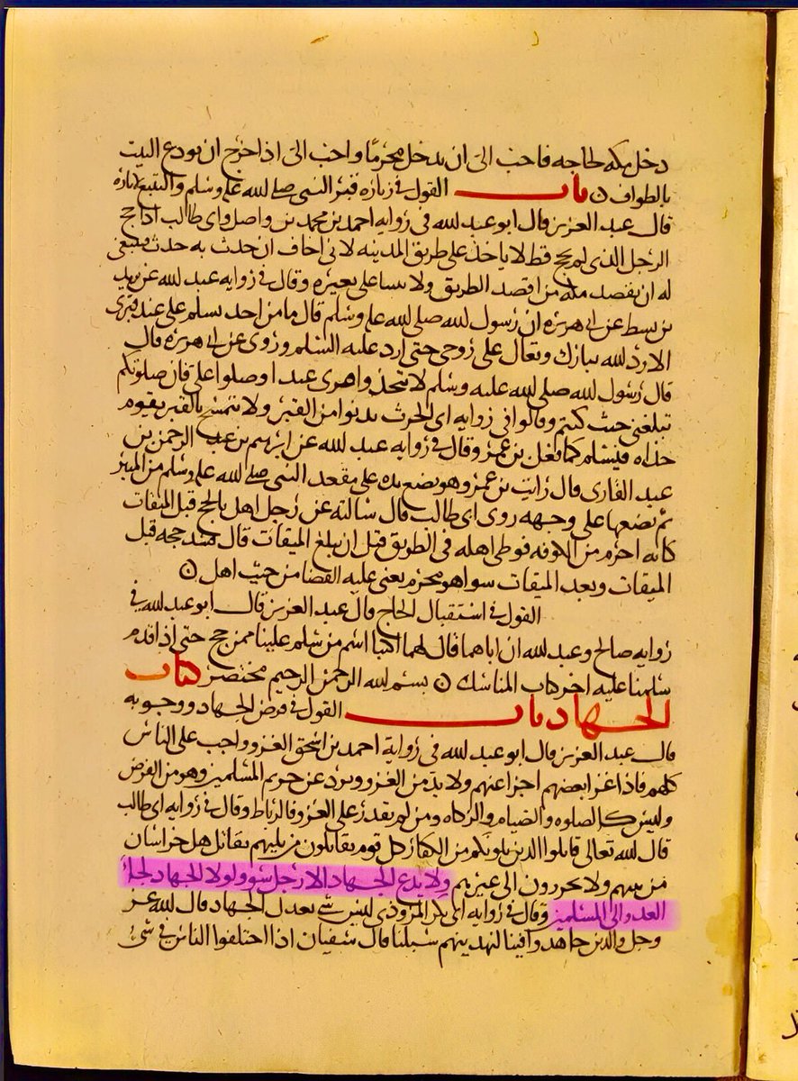 SchizoPashtun's tweet photo. Imam Ahmad bin Hanbal said:

“No one abandons Jihad except an evil man, and were it not for Jihad, the enemy would come to the Muslims.”

[Zad al-Musafir] https://t.co/hmt7bgQTzD
