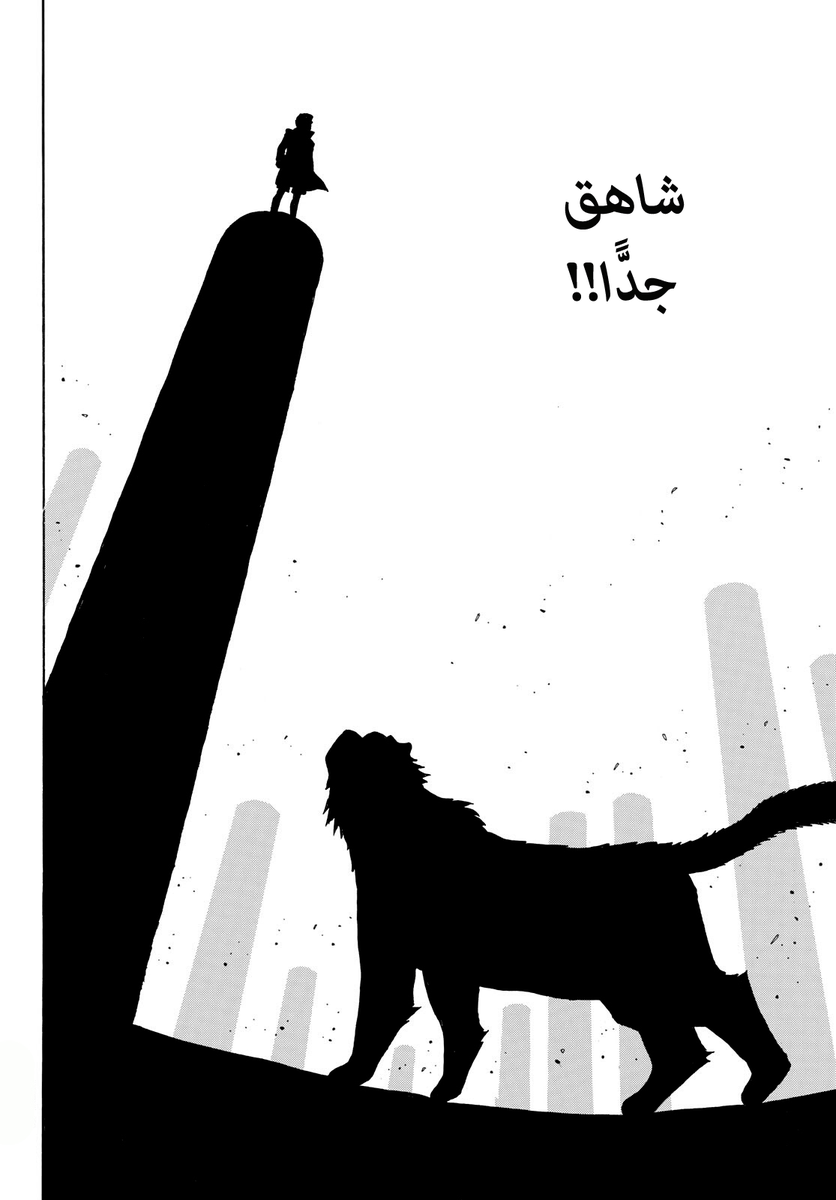 مشِـيعل tweet media