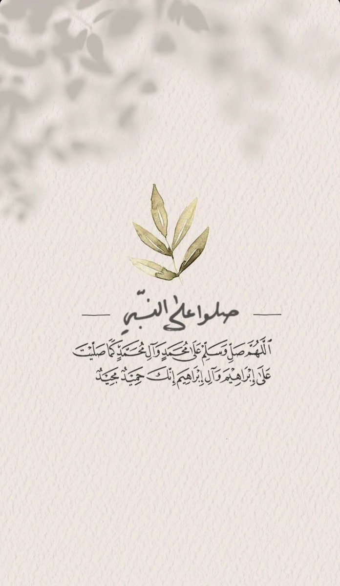 Dikildi nûrdan a'lâ direkler
Yanup 'aşk-ı Hudâ ile yürekler
Döner aşkıyla Hakk der de felekler
Diyelim cân u dil ile salavât

Âdile Sultan     
#Mevlid1447