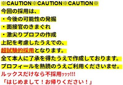 既存ルールの破壊
×倫理観の喪失
=シナプス爆増